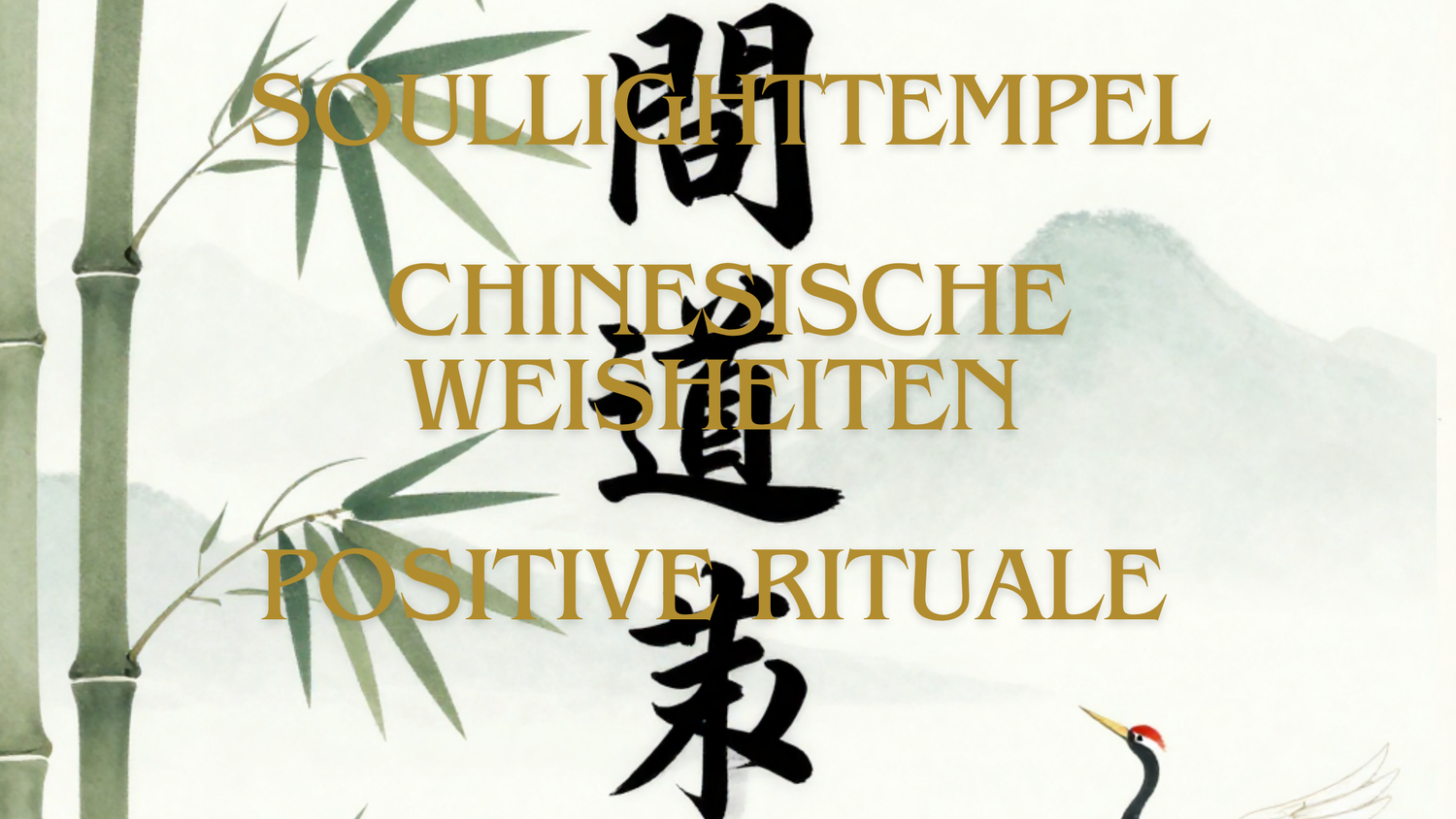 Chinesische Weisheiten/ Ancient Wisdom  Rituale – Ruhe, Balance & innere Stärke Mp3 Download English & Deutsch